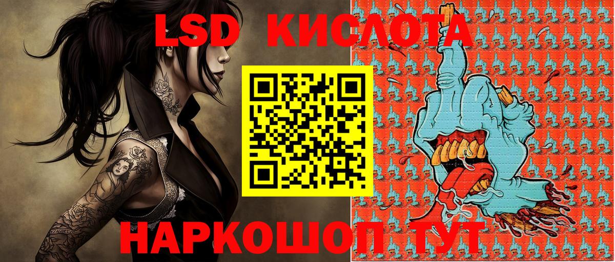 ГАШИШ  Бошки Шишки  Вход с VPN  Магнитогорск  Гашиш  Марихуана  Меф МЯУ МЯУ  