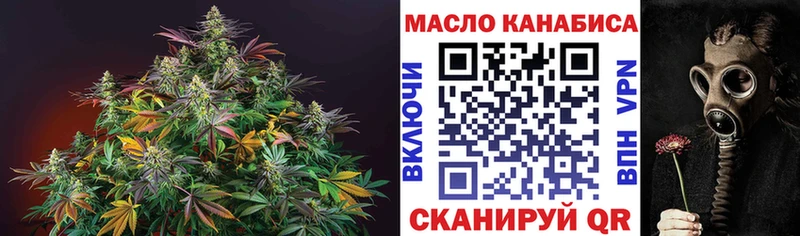 купить закладку  Магнитогорск  Дистиллят ТГК Wax 