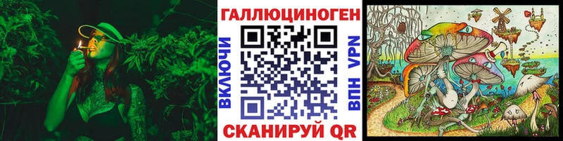 mega онион  Магнитогорск  Галлюциногенные грибы мухоморы 